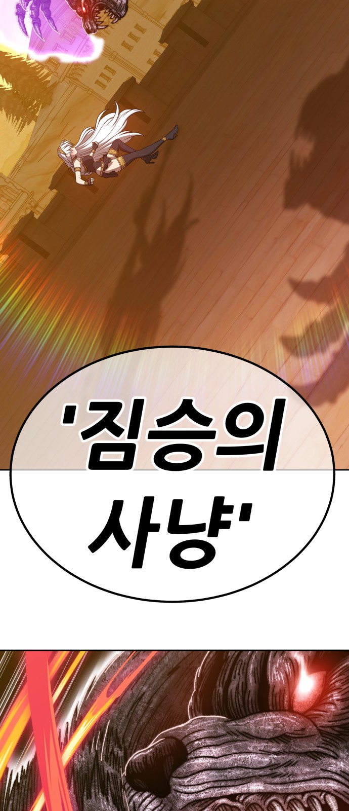 147 페이지
