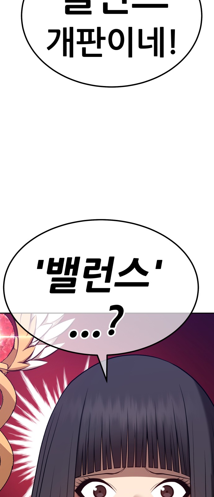 152 페이지