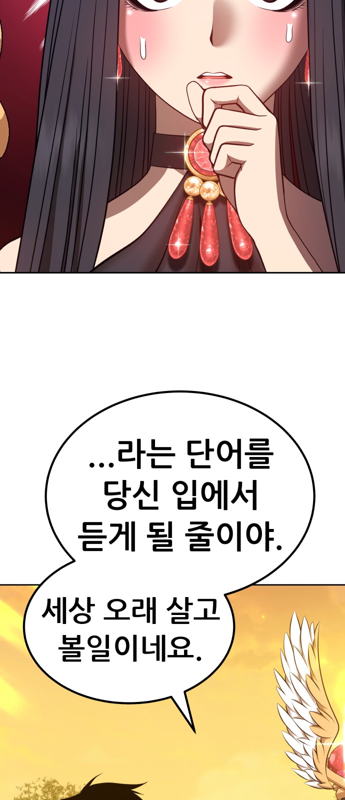 153 페이지
