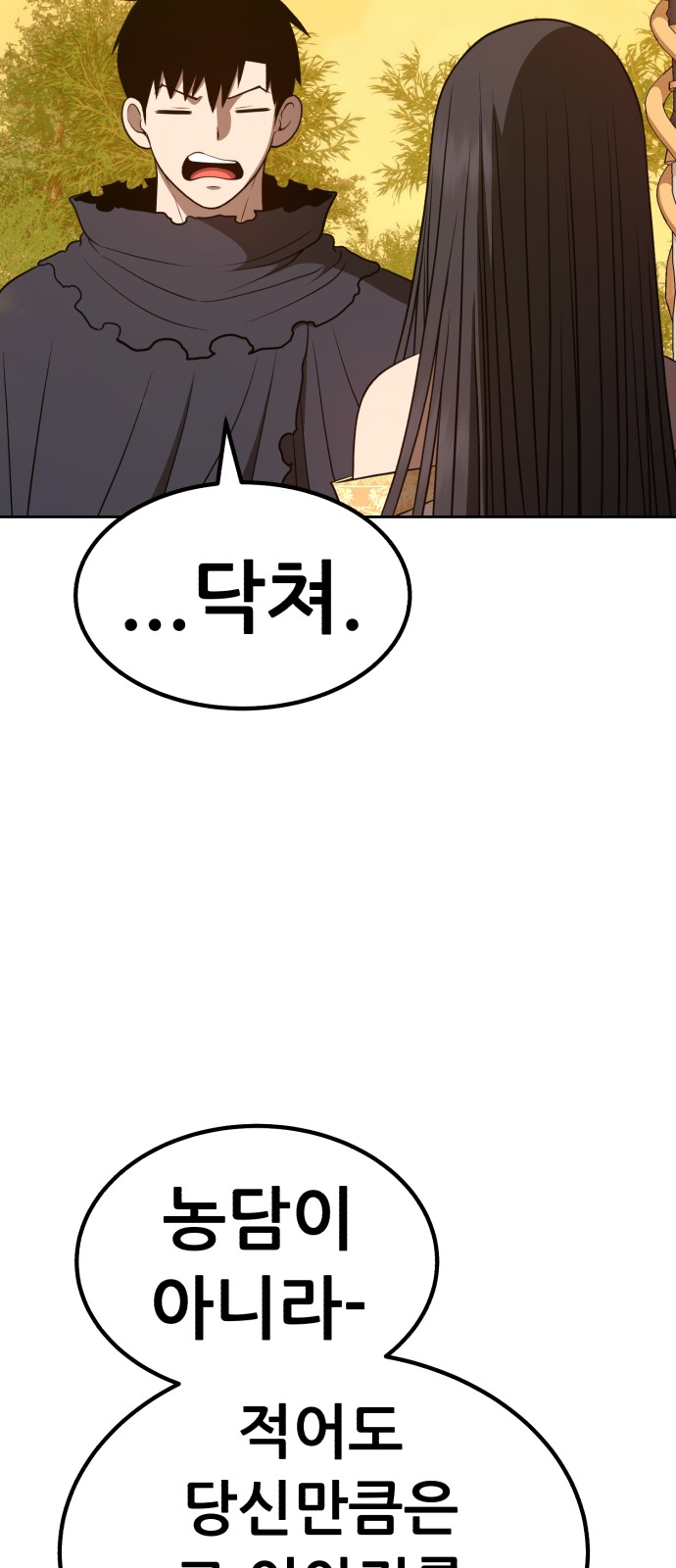 154 페이지