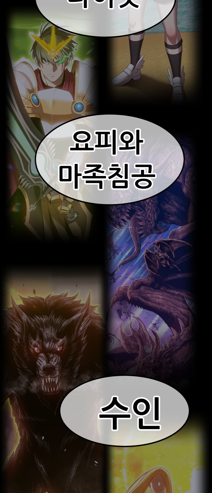 158 페이지