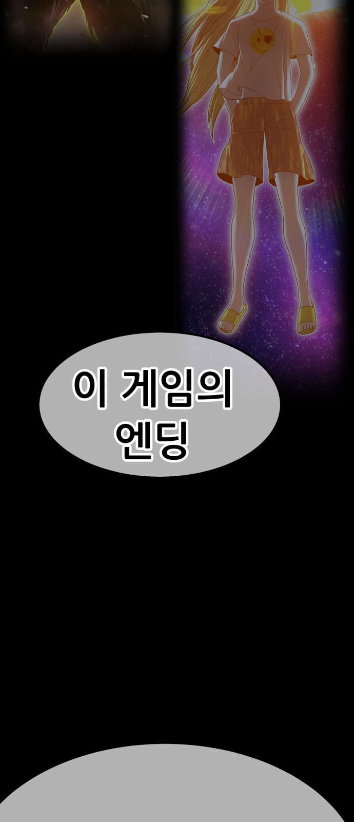 159 페이지