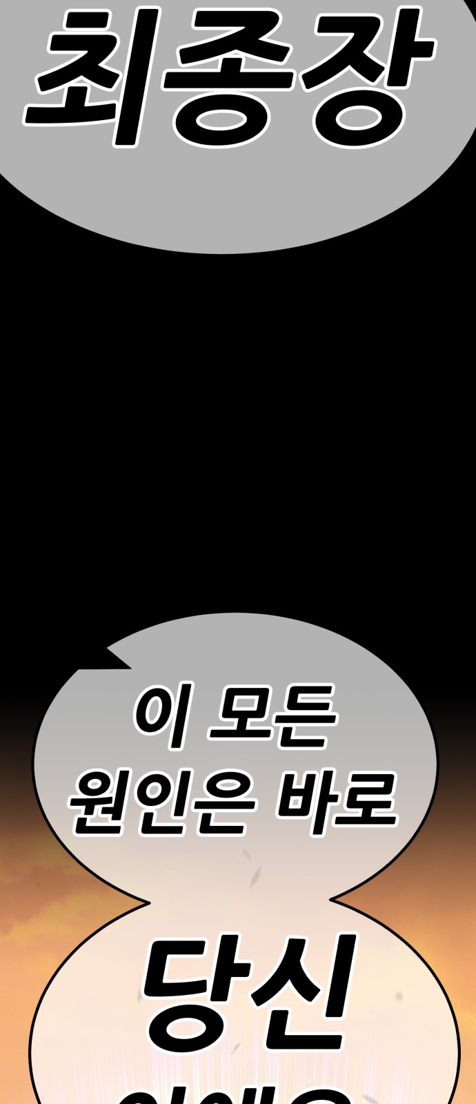 160 페이지