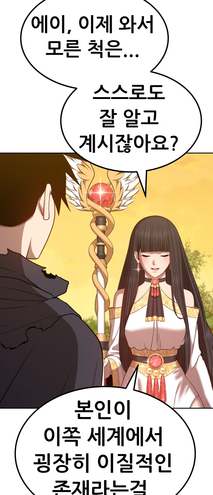 164 페이지