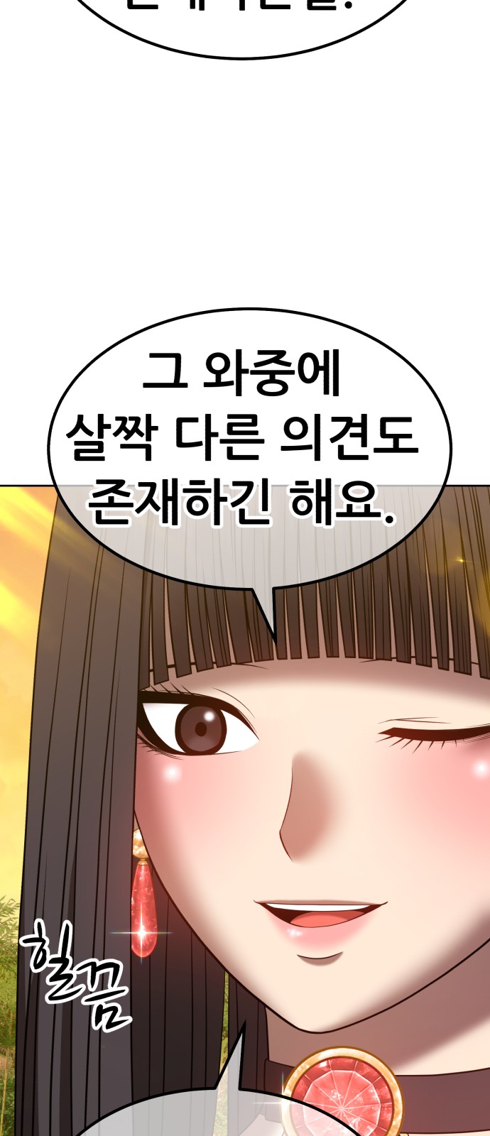 165 페이지