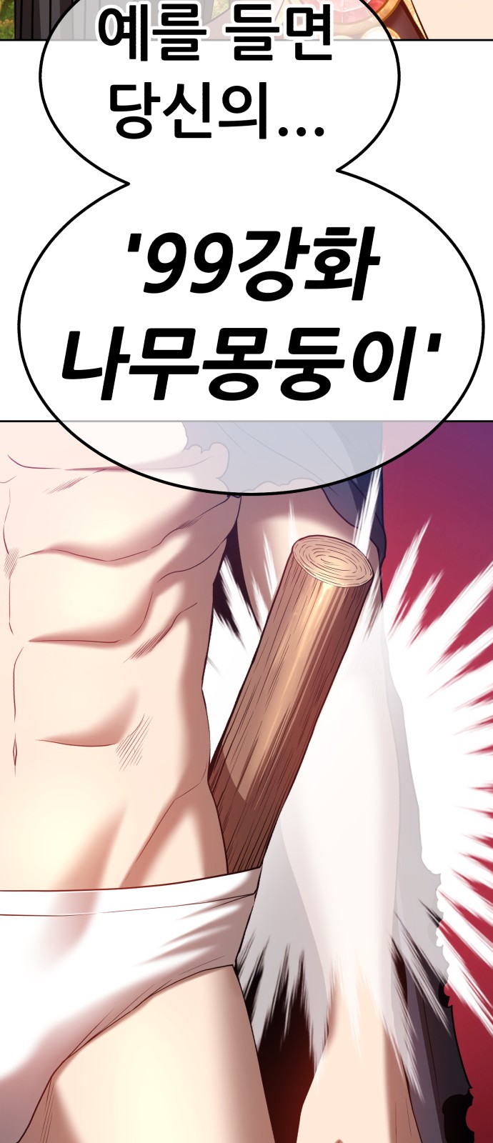 166 페이지