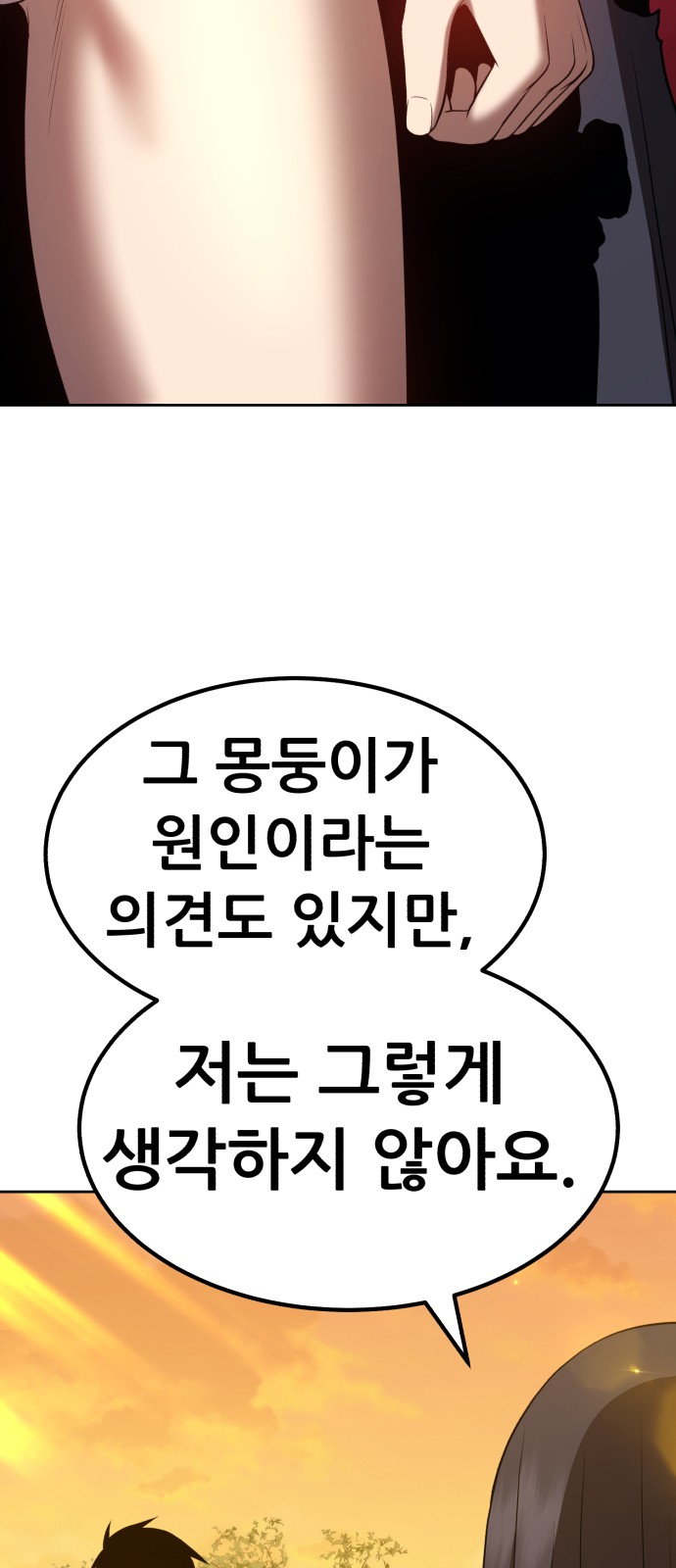 167 페이지