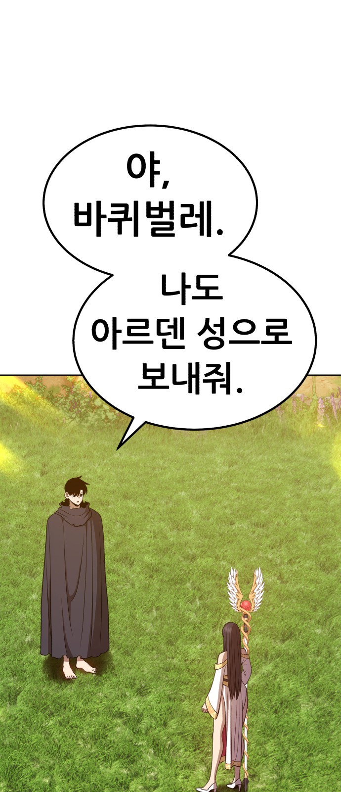 171 페이지