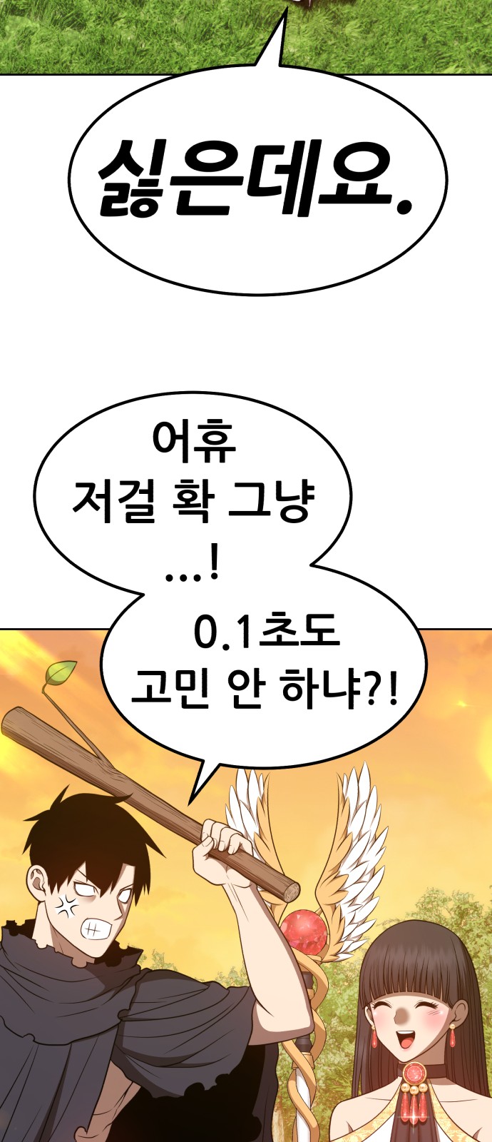 172 페이지