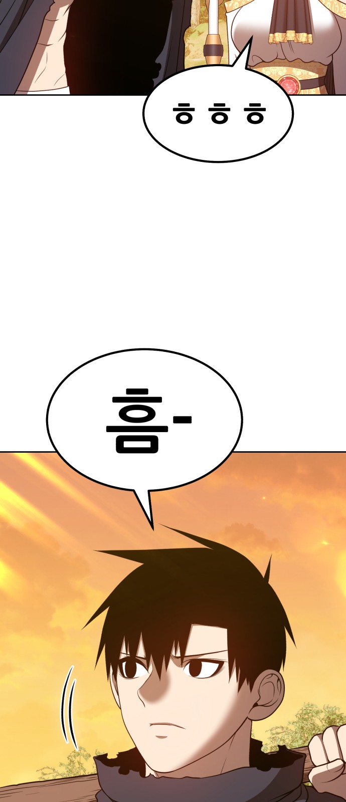 173 페이지
