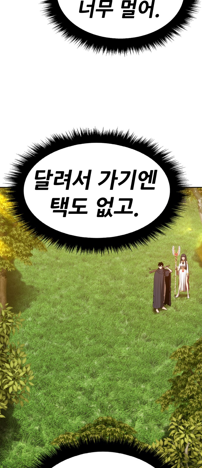 176 페이지