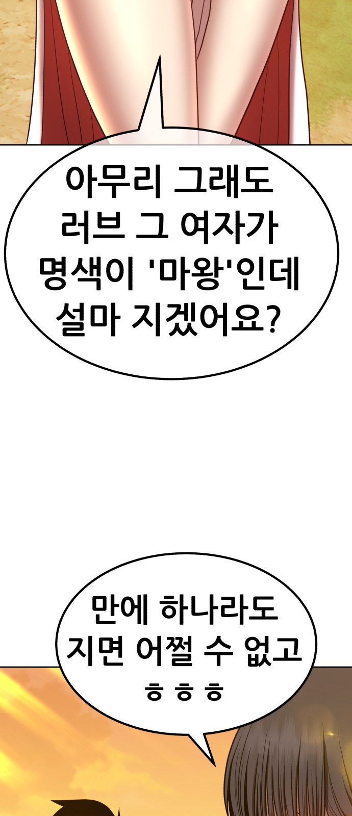 179 페이지