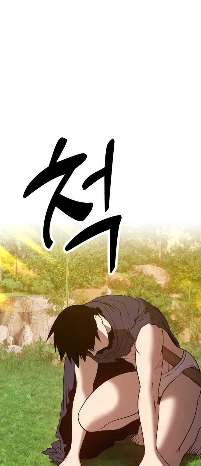 182 페이지