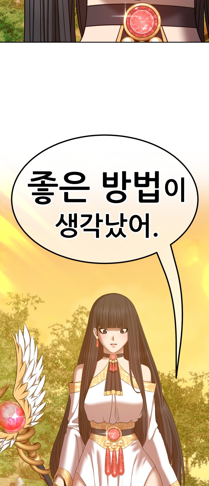 184 페이지