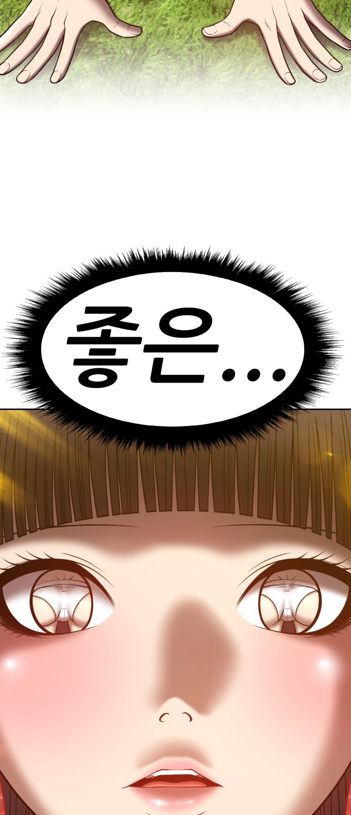 186 페이지