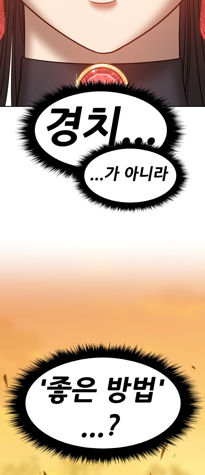 187 페이지