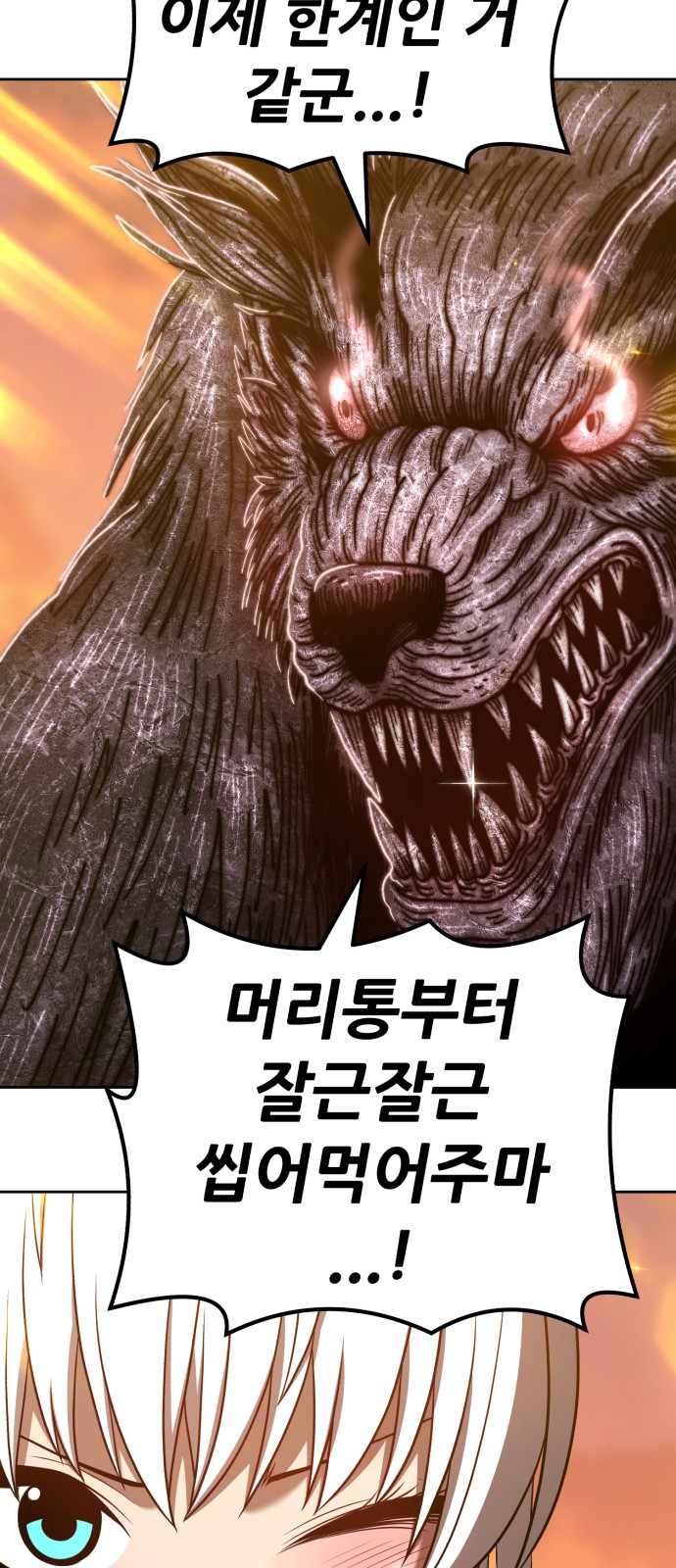 209 페이지