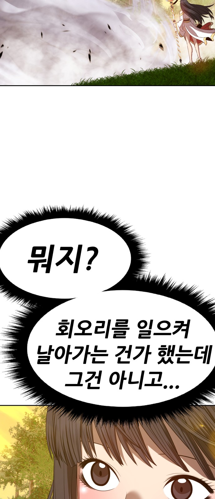 212 페이지