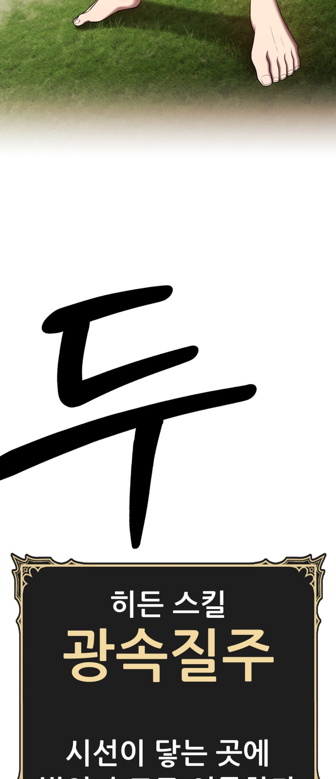 218 페이지