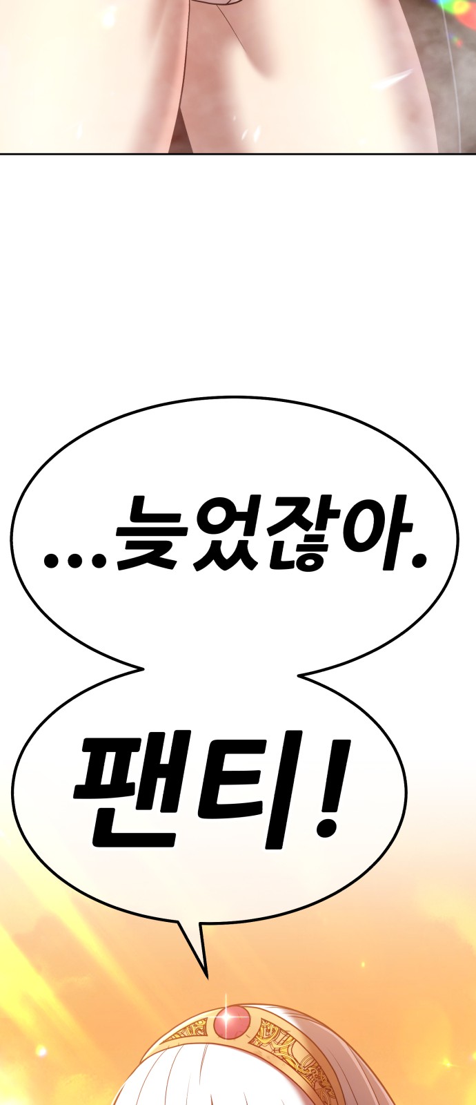 228 페이지