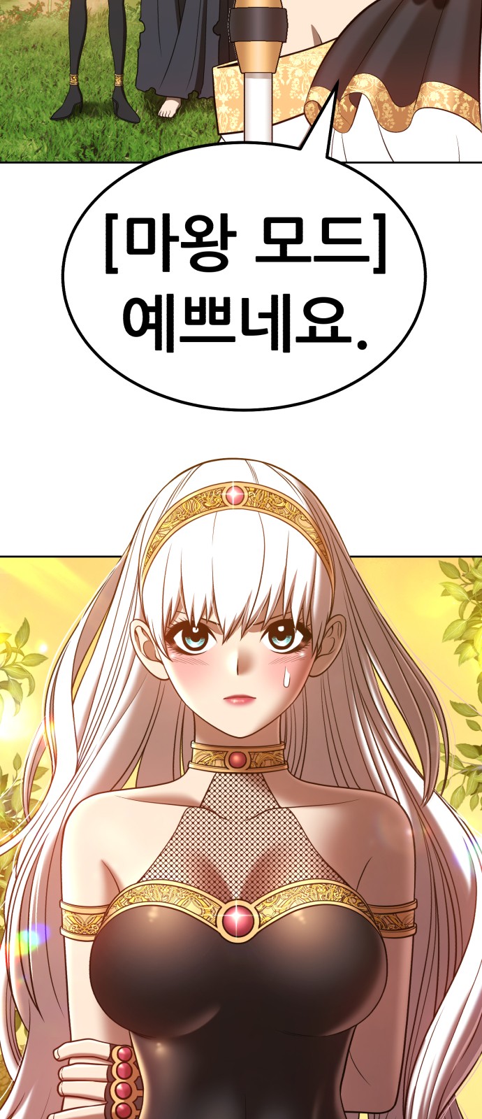 40 페이지
