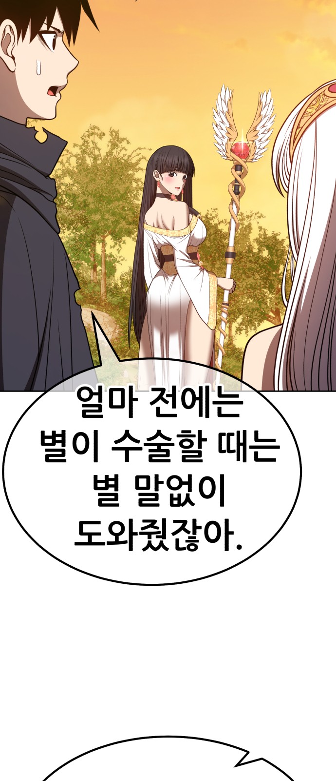 44 페이지