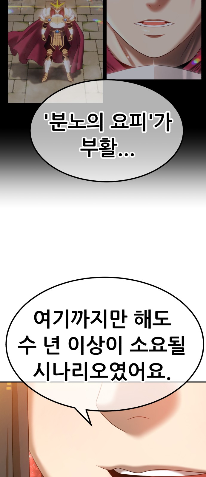 61 페이지