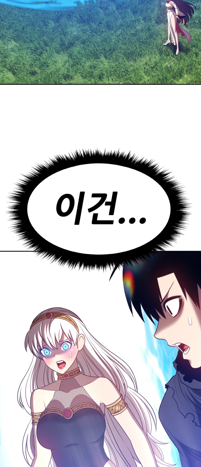 74 페이지