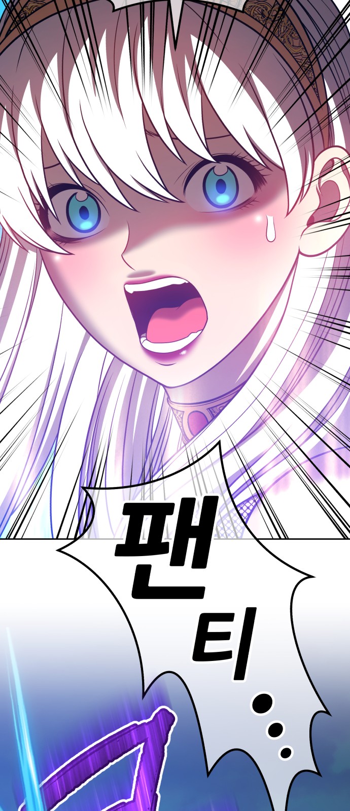 76 페이지