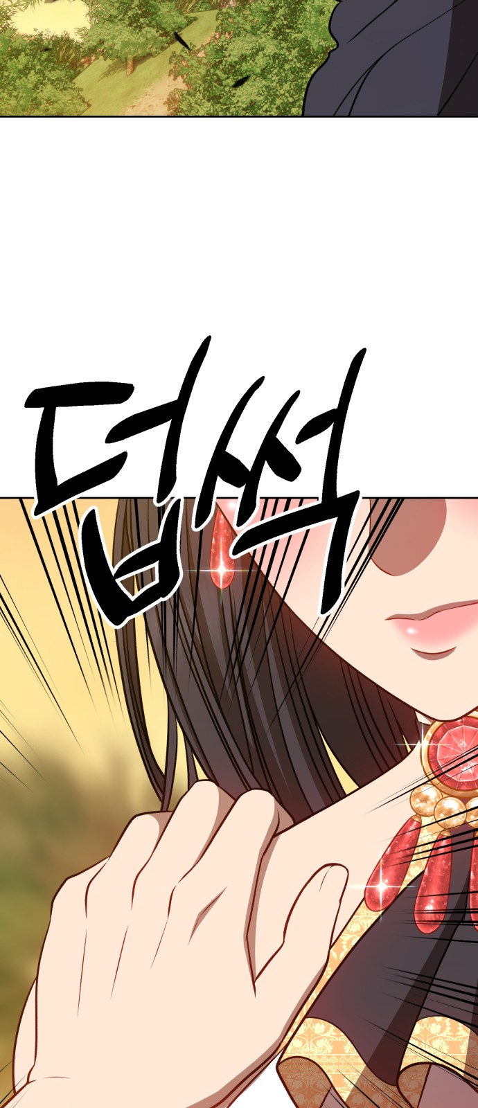 79 페이지