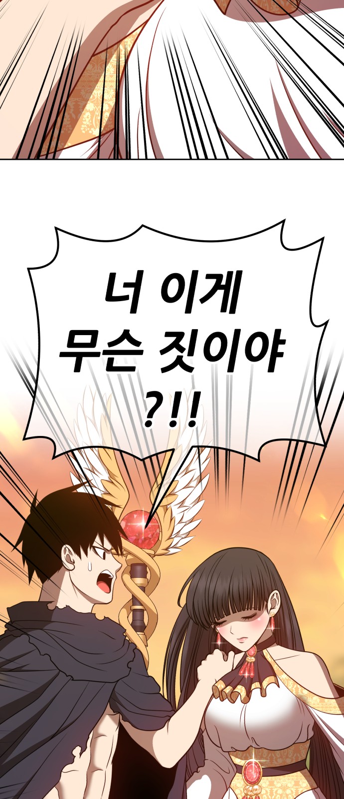 80 페이지