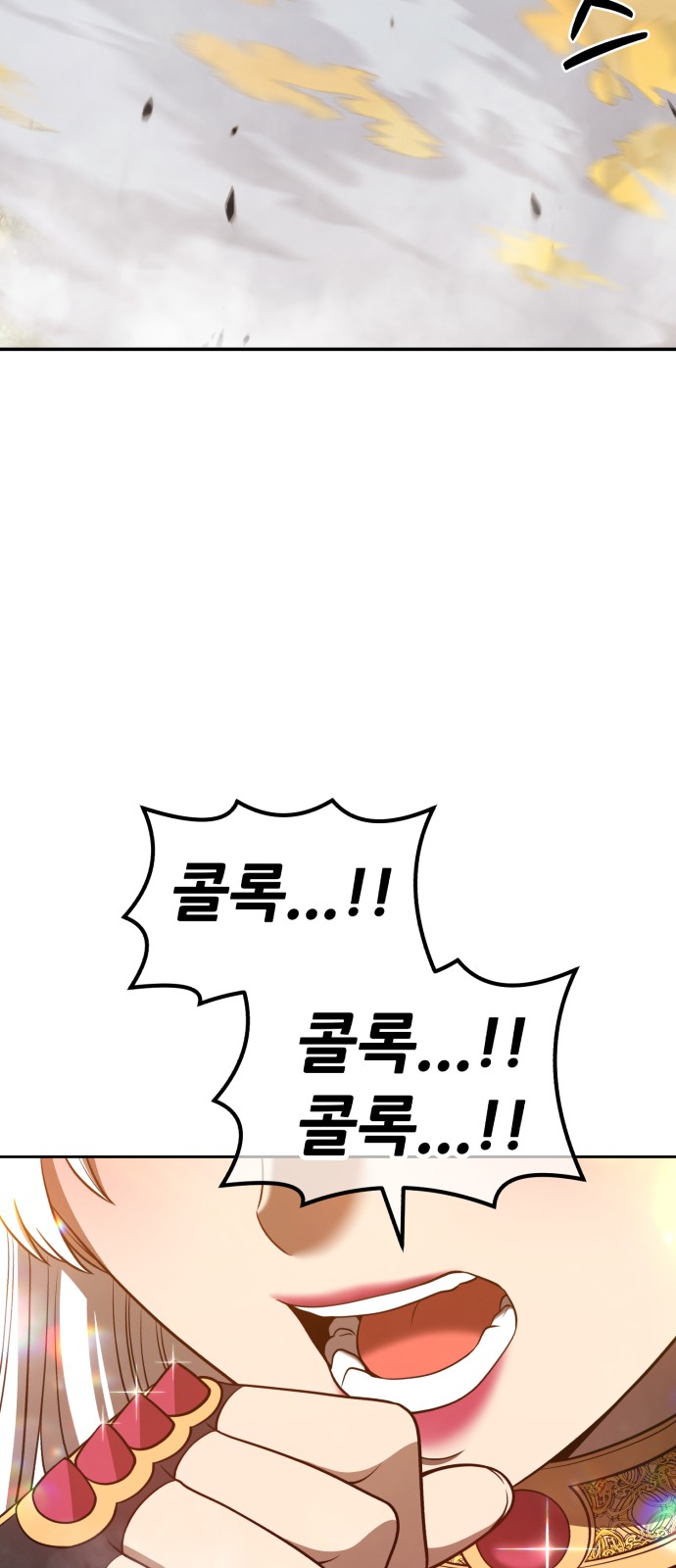 85 페이지