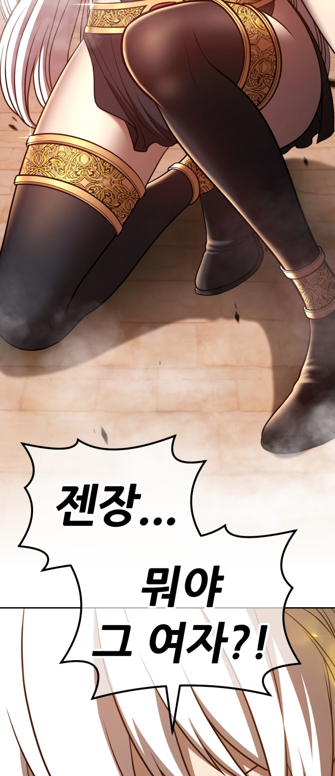 87 페이지