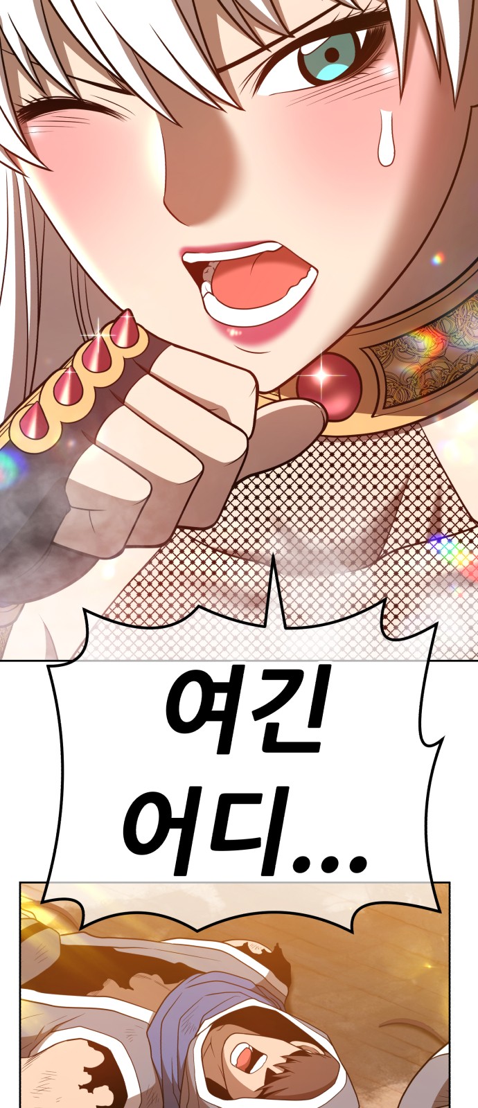 88 페이지