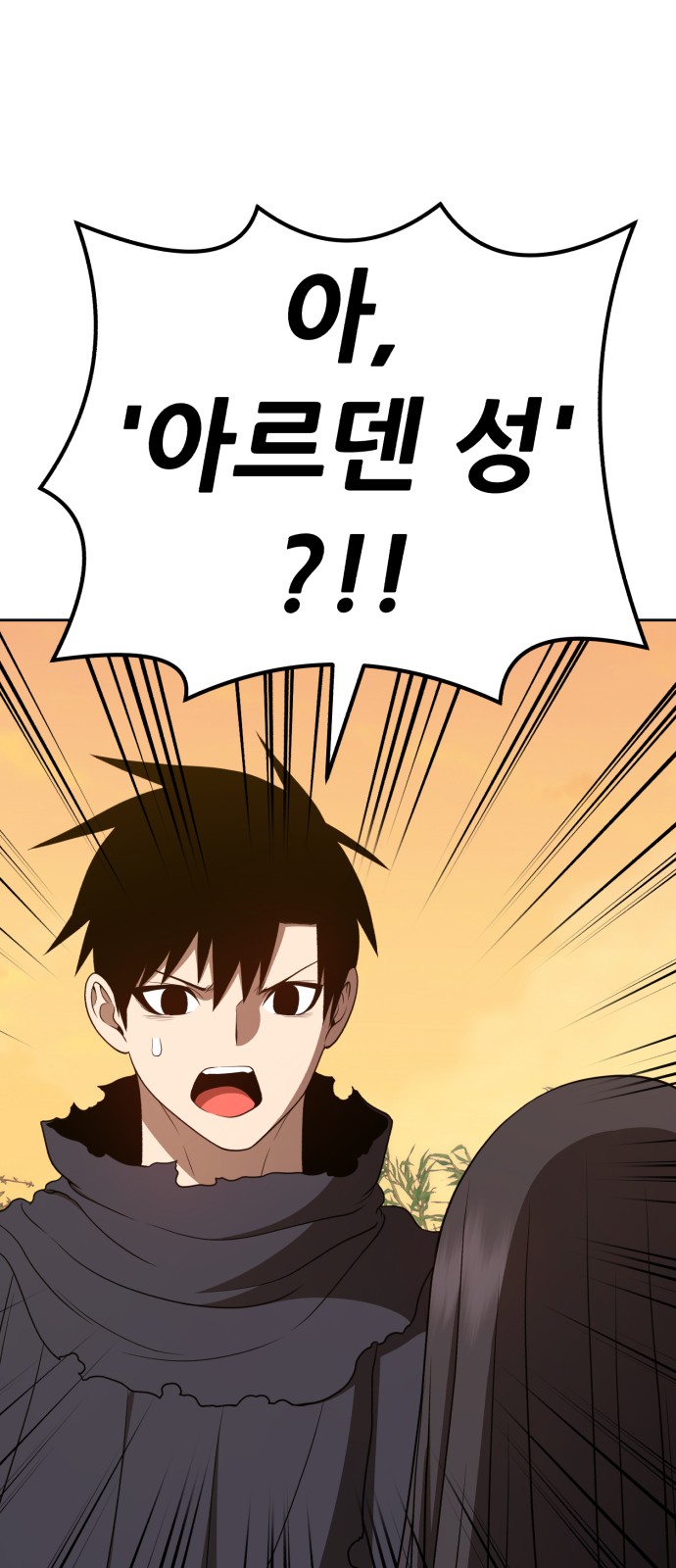 92 페이지