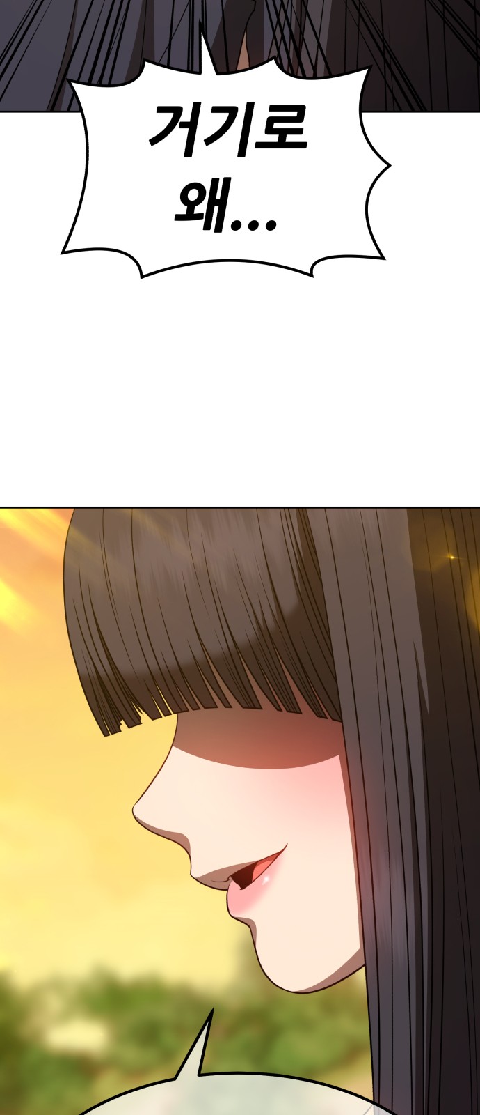 93 페이지