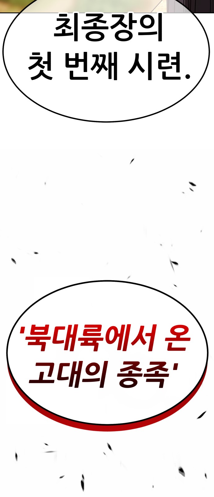 94 페이지