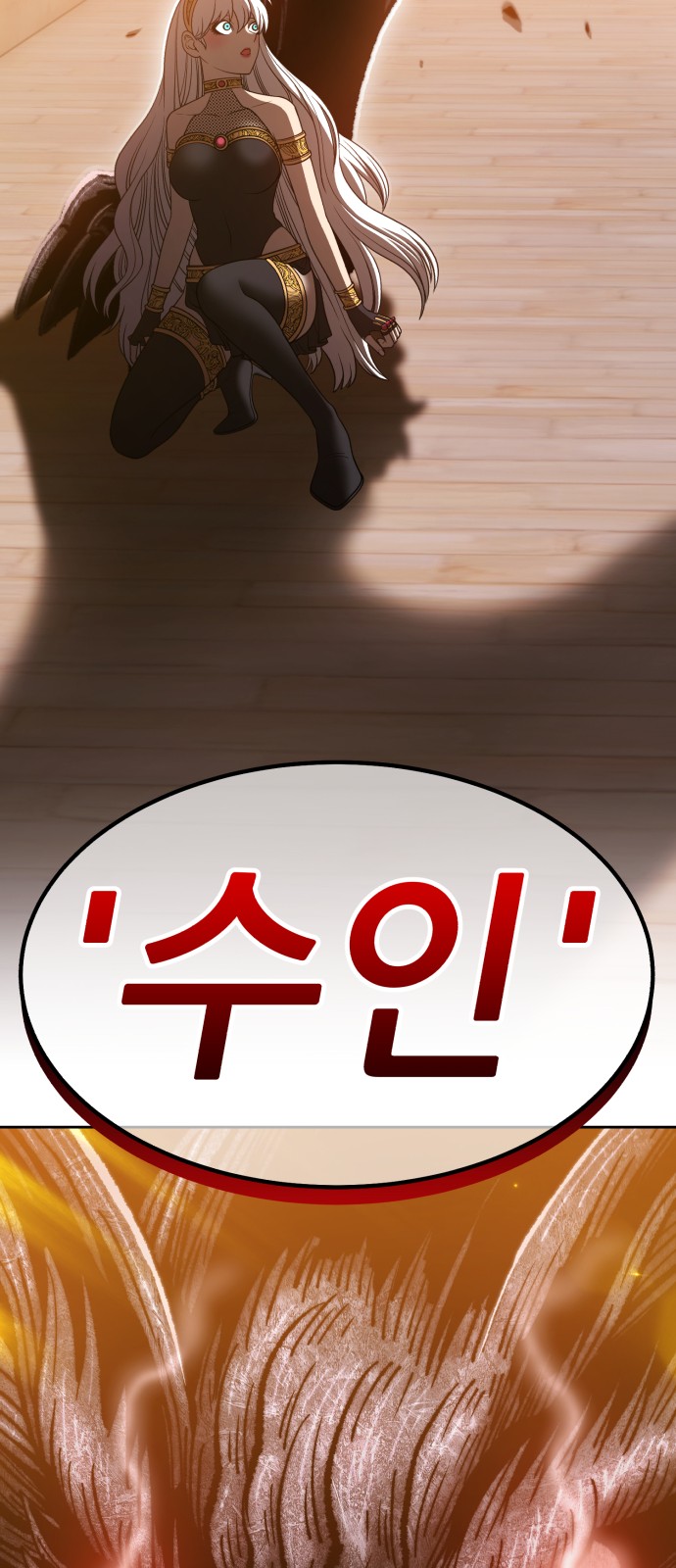 97 페이지