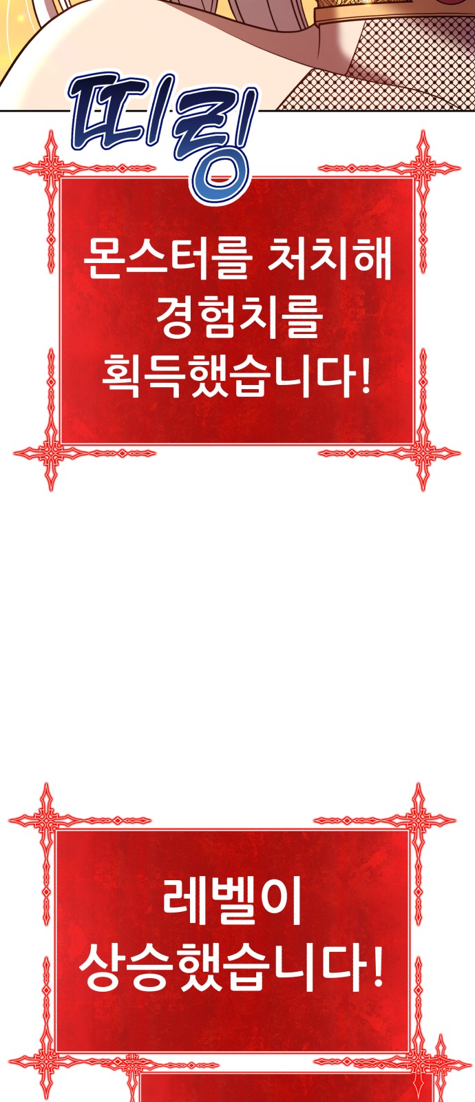 103 페이지