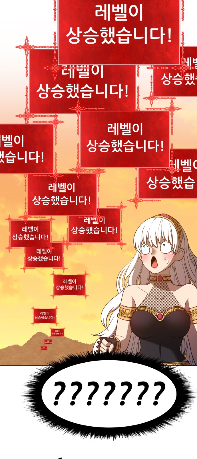 104 페이지