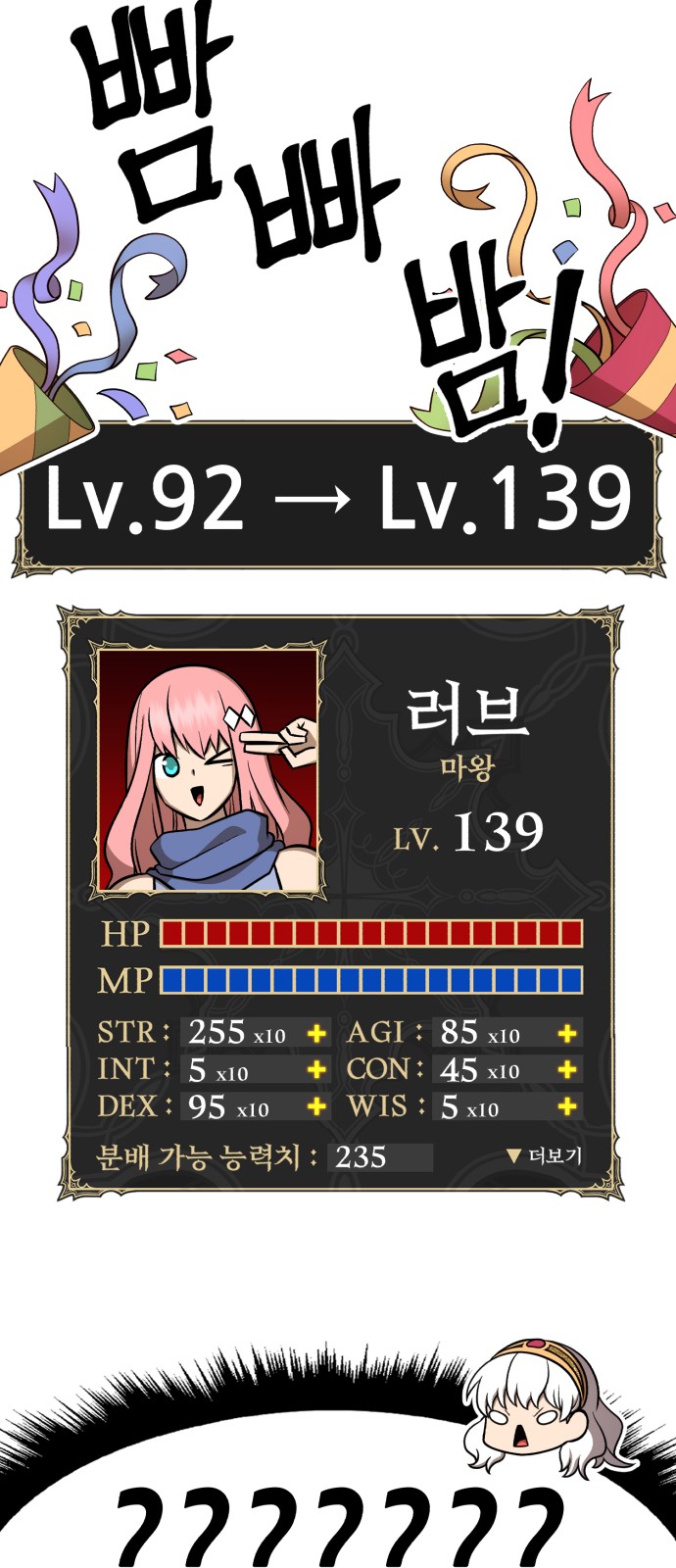 105 페이지