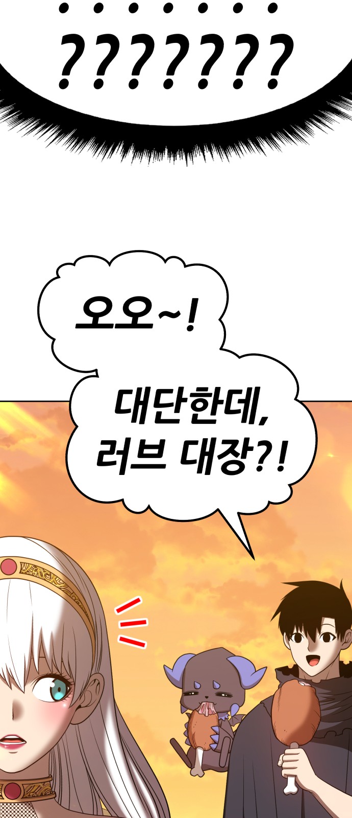 106 페이지