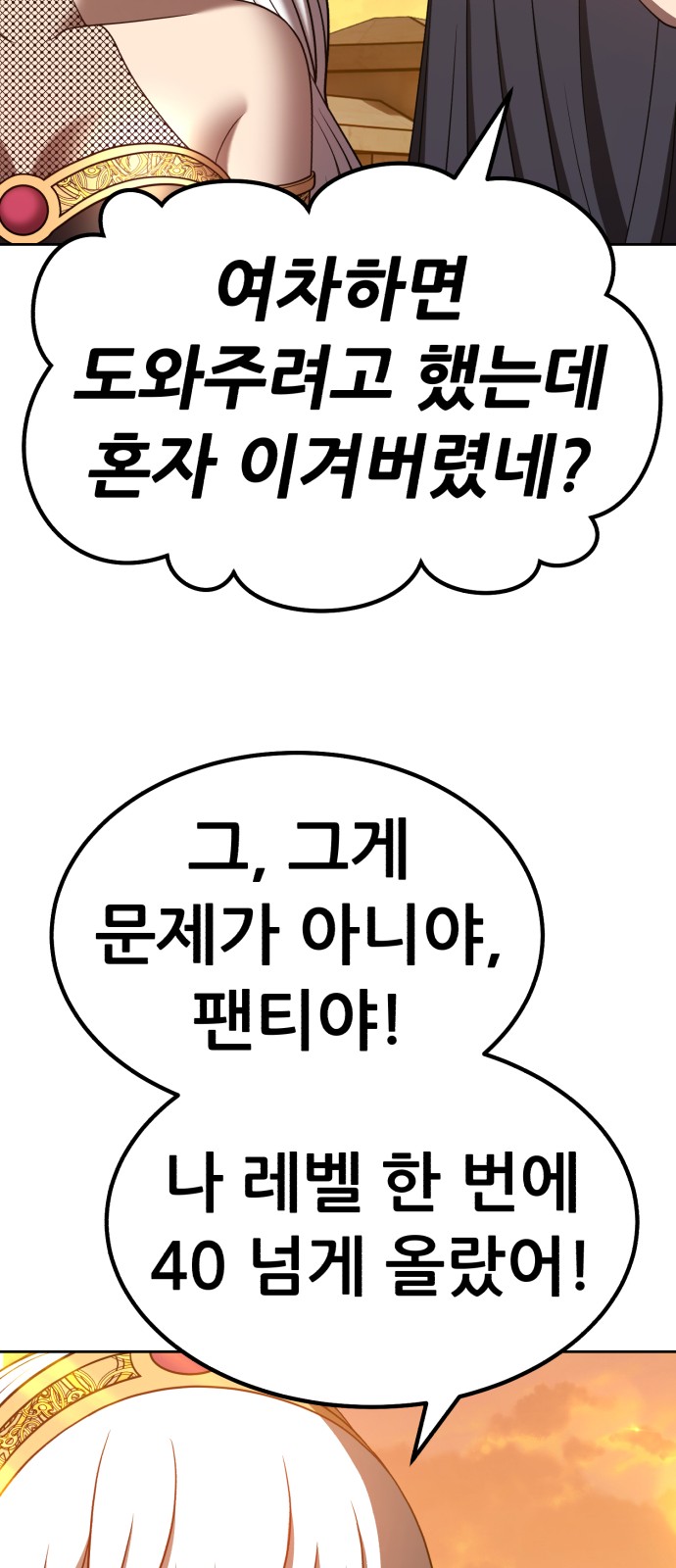 107 페이지