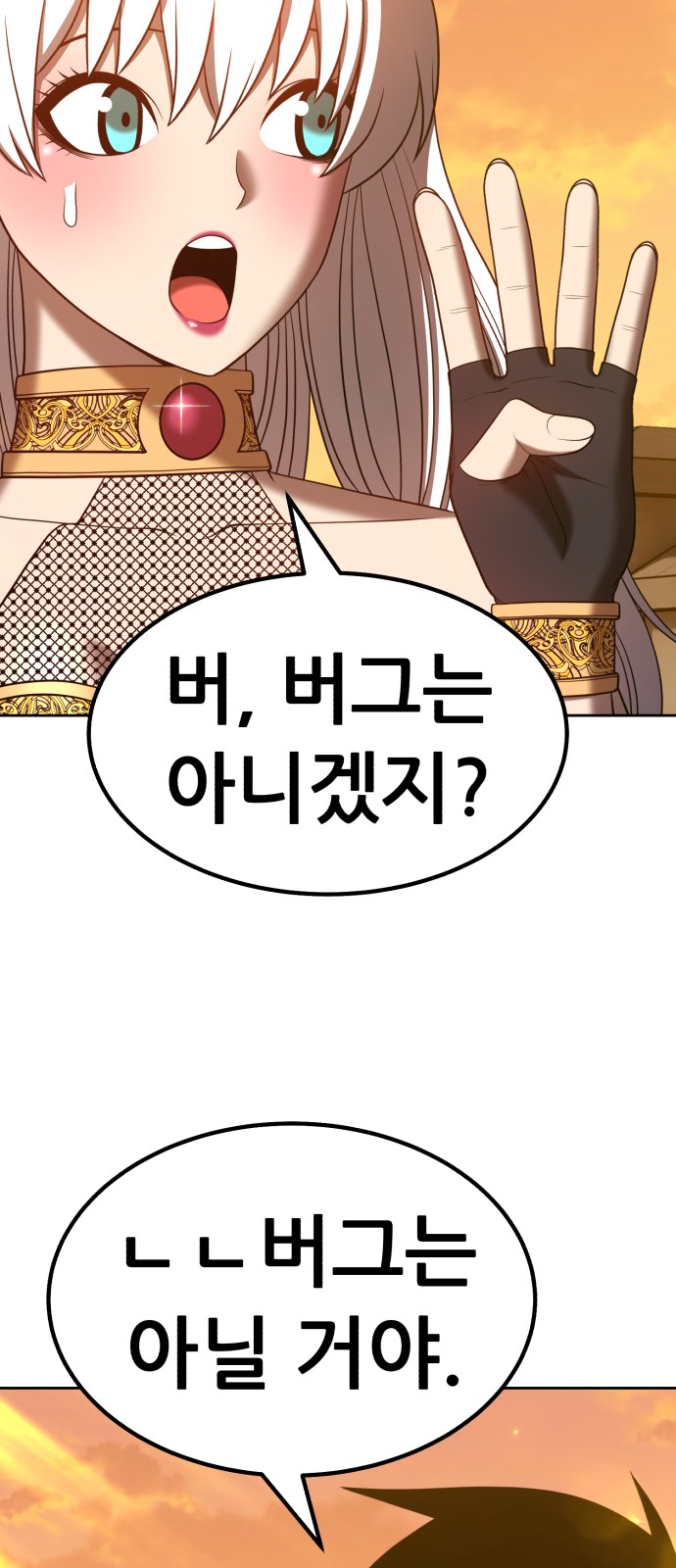 108 페이지