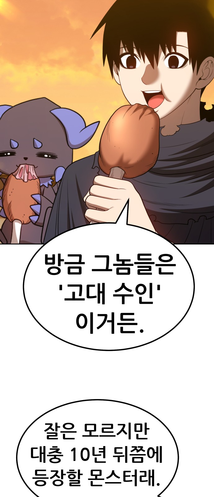 109 페이지