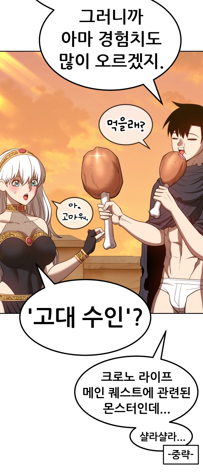 110 페이지