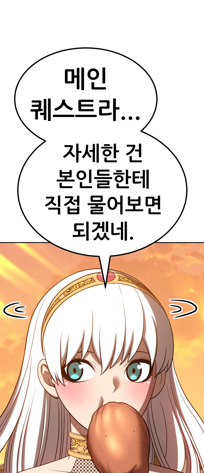 111 페이지