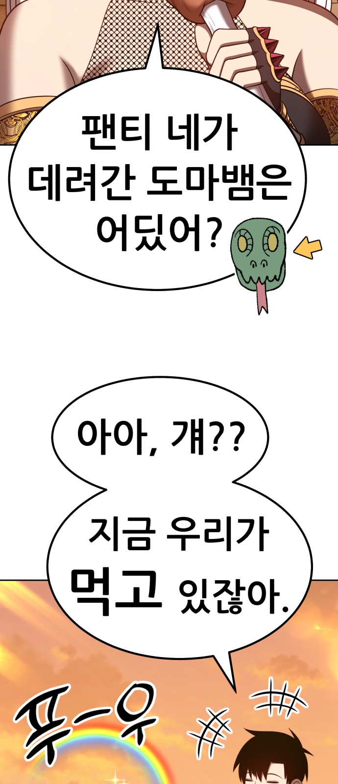 112 페이지