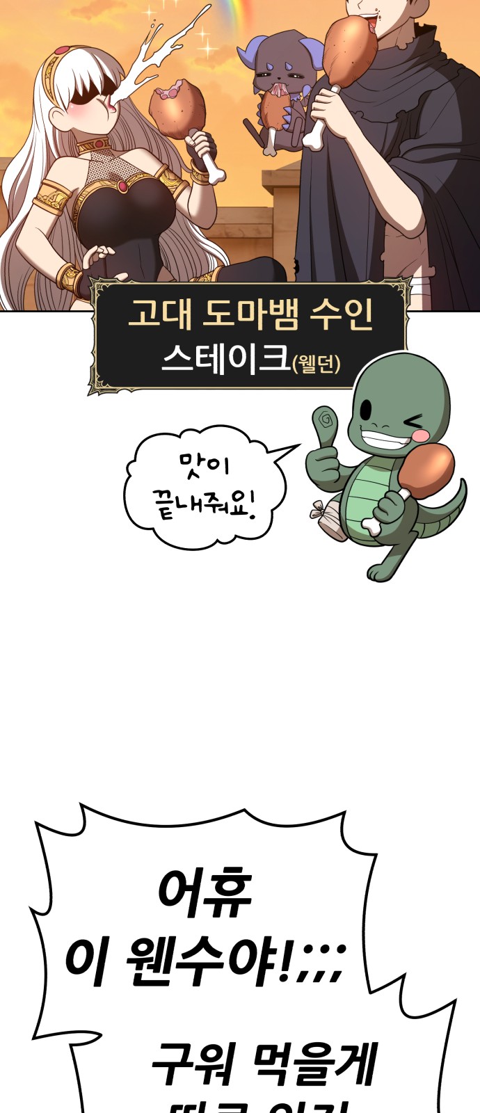 113 페이지