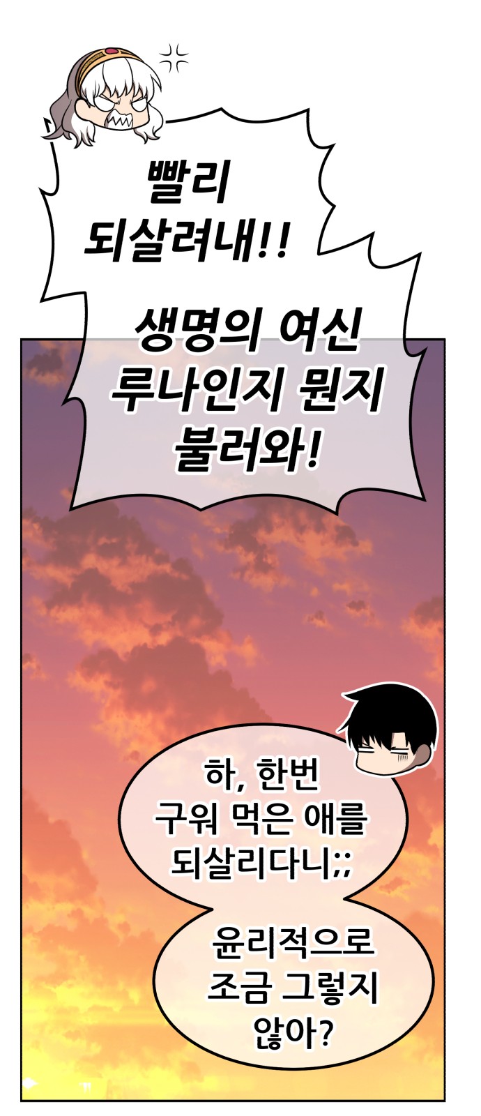 115 페이지